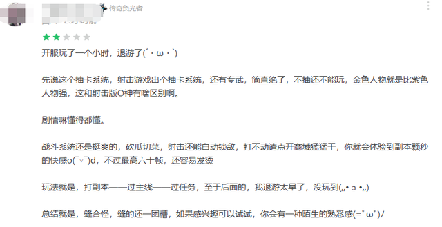 网易又一新游国服上线，研发历时七年，玩家表示：射击版原神？