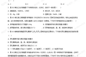（2021-2023）中考化学真题分项汇编专题12 化学式、化合价及相关图片