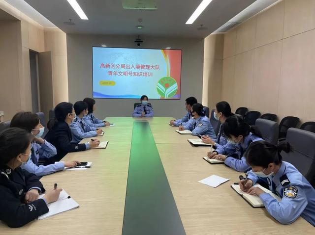 成都高新公安出入境大队成功入围2021-2022年度全市公安系统“青年文明号”候选集体