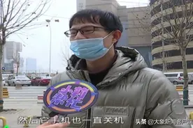 快来抄作业！手机丢失后，小伙通过这一招成功找回图片