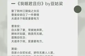 六本【古言糙汉甜宠文】《春及拂云长》《乌衣巷》...图片