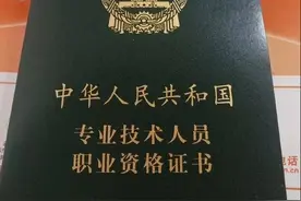 统计师证书含金量高不高？能不能升职加薪？图片