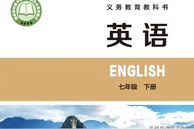 英语 七年级下册（北师大版） 2025春新版 电子课本 快收藏 随时看图片