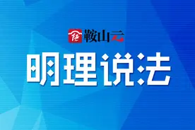 更衣柜里捡昂贵手表 据为己有被判刑图片