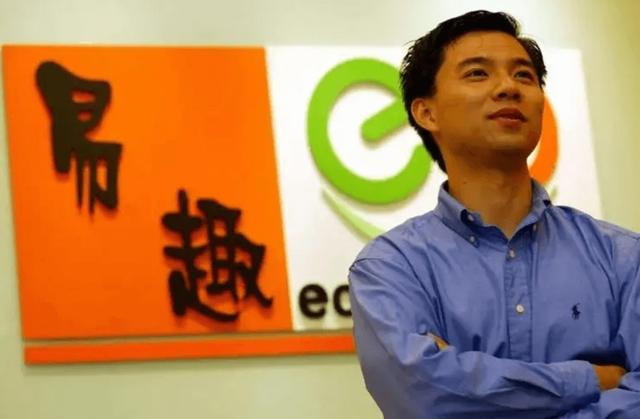 23岁易趣网宣布关停,曾是国内第一大电商网站丨Going Global周报
