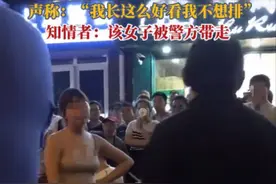 “长得好看不想排队”后续：网红回应，细节曝光，女子穿着惹非议图片
