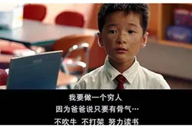 国产剧中的“穷人”有多离谱？看完之后感觉自己都不配了图片