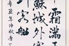 6名学霸集体被保送，写一手好字有多重要图片