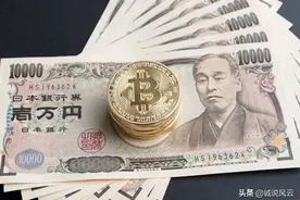 美元兑换日元汇率创历史新高，那么100万日元相当于多少人民币？图片