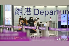 卖房举家移居英国沦为基层，高薪总监一年后回流香港图片