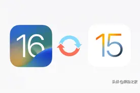 iOS 16完美降级教程，白苹果有救了图片