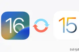 iOS 16完美降级教程，白苹果有救了图片