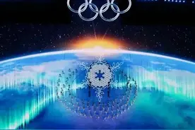 冬奥会开幕式真的绝了，国师手笔，非同凡响图片