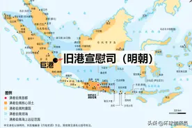 旧港宣慰司：中国的“海外飞地”，为何仅设立33年就被废除了？图片