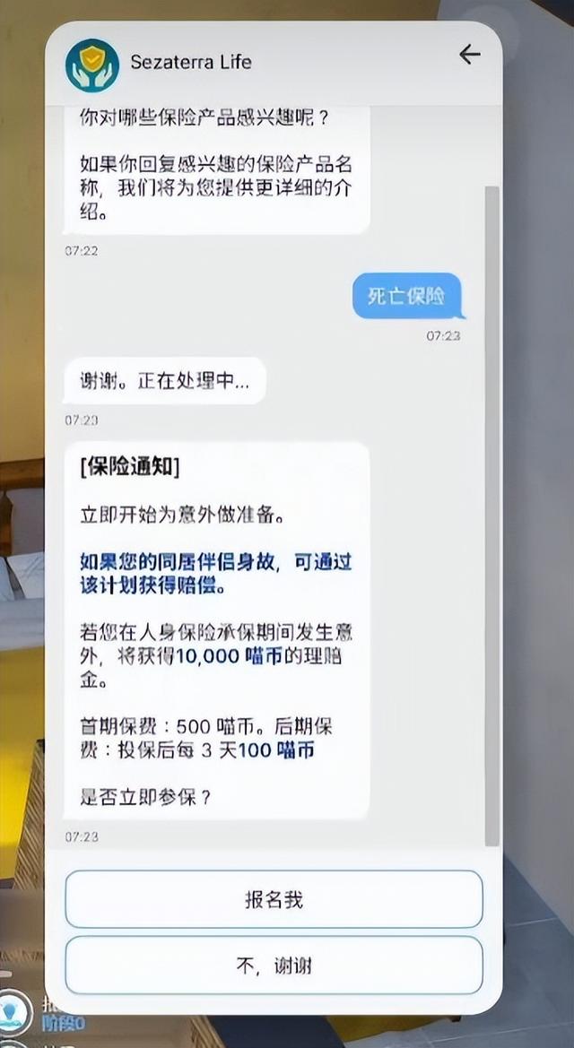 不当人了！时隔五个月的免费DLC，没想到能直接“榨干”男友…