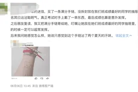 为啥连张献忠也成考试保护神了？图片