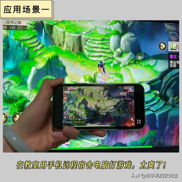 手机可以控制电脑或另一部手机吗？很简单，只需要这样操作