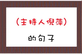 主持人倪萍的句子大全图片