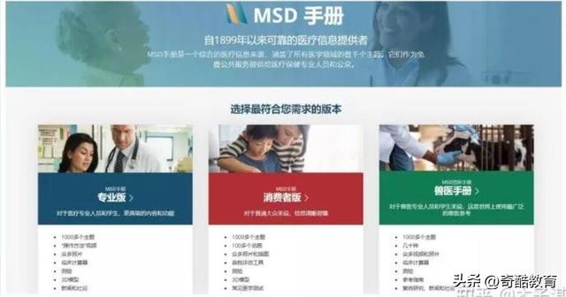 15个完全免费的高质量自学网站
