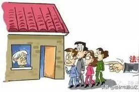 【法律小知识】赡养父母是子女应尽的法定义务图片