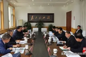 国道309改建工程前期工作协调会在潞城区召开图片