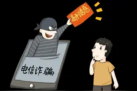 360借条反诈专员在行动，成电信诈骗的新克星图片