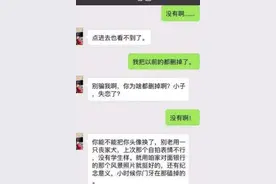 笑翻天！看我怎么问老师敬酒，结果他的回答让我无语！图片