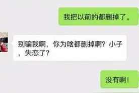 笑翻天！看我怎么问老师敬酒，结果他的回答让我无语！图片