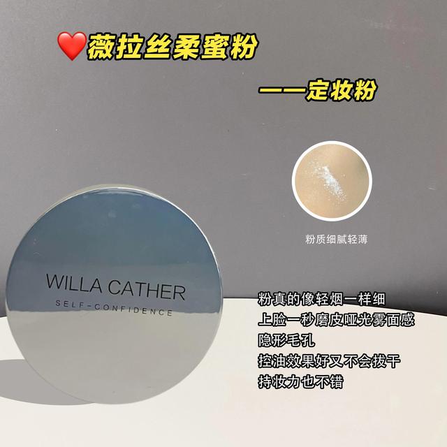 绿茶说她天天就用凉水洗脸，结果皮肤还这么好，原来是用了它们呀