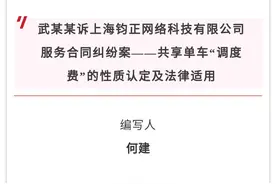 来！噻！图片