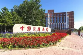 辽宁这所大学靠“改名”逆袭，双非院校名气不小，常被误认为985图片