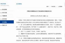 “个人收款码”不停用！支付宝、微信双双发公告！图片