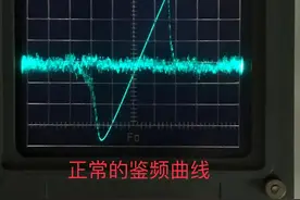调频收音机的鉴频原理和频偏机理图片
