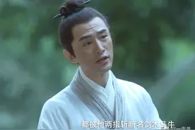 《雪中悍刀行》洪洗象下山，骑鹤下江南，王仙芝终于成了天下第二图片
