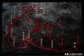 不朽丰碑 | 磅礴史诗歌剧《长征》唱响英雄诗篇图片
