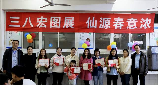 四川省民生研究会新媒体中心-官网