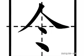 “亽仒凣凣”不念rén rén jǐ jǐ，该怎么读才对，又表示几种意思？图片