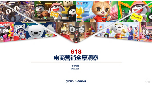 2022618Ӫȫ챨桪㡢淨ơӪ֮