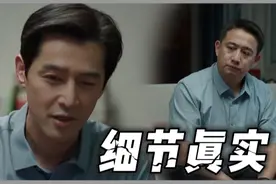 《县委大院》梅晓歌能坐到县长这个位置，绝对不是简单人图片