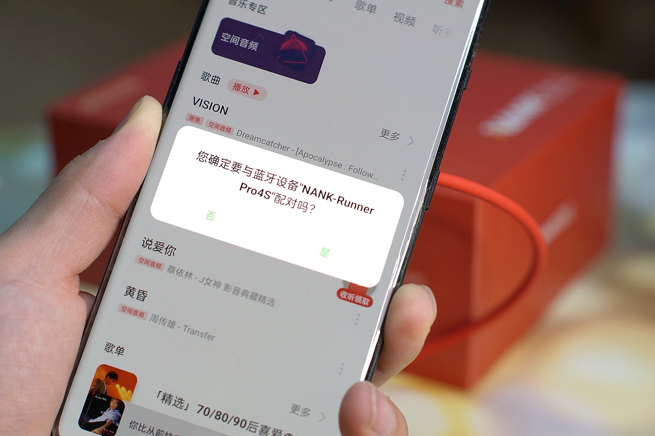 明星同款可以泡泳池的耳机不想试试吗