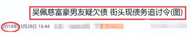 逾期不还的图片，逾期未还图片 配图07