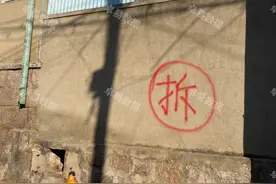 官方！李沧晓翁村|板桥坊|十梅庵|长涧|戴家计划三年内拆迁改造图片