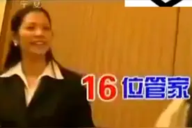 ​曹德旺豪宅有多豪？家里有16位美女管家，亲儿子嫌太奢侈不愿意住图片