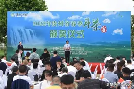 2022年贵州省春季斗茶赛颁奖仪式举行 慕德贵出席并讲话图片
