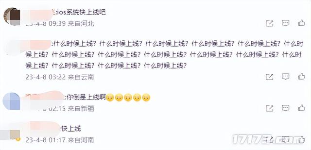 腾讯网易复活大量老游戏，准备大干一把？盘点今年复活的停运游戏