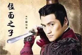 再造汉室的光武帝刘秀，为何被称为“位面之子”？图片