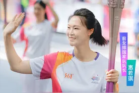 361°定制亚运会官方体育服饰装备，助力亚运火炬手传递热爱力量图片