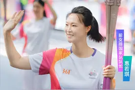 361°定制亚运会官方体育服饰装备，助力亚运火炬手传递热爱力量图片