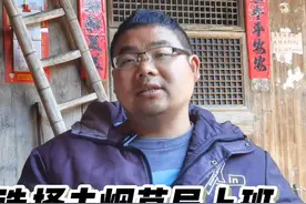 35岁浙大研究生没钱没房，辞掉高薪工作啃老10多年，自称洒脱哥图片