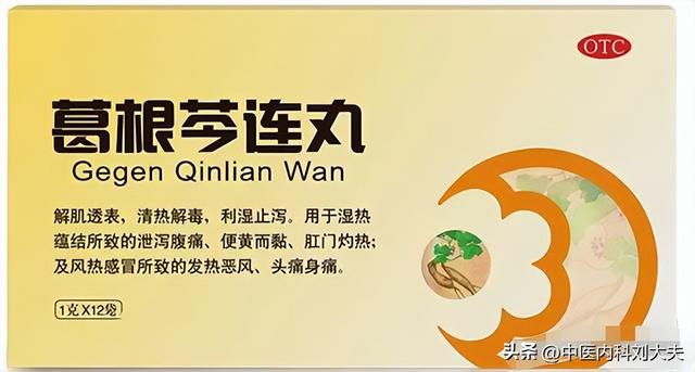 腹泻，拉肚子？不要盲目止泻，5个中成药，有效止腹泻